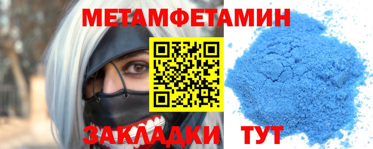 мега как войти  Вход с VPN  АМФЕТАМИН  Скопин  АМФ 97% 