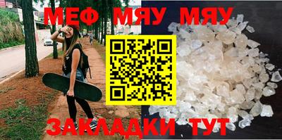 молекула духа Наро-Фоминск