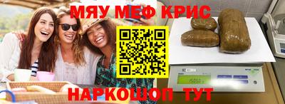 соль курить ск Нальчик
