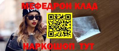 молекула духа Наро-Фоминск