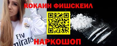 соль курить ск Нальчик
