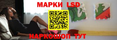 молекула духа Наро-Фоминск