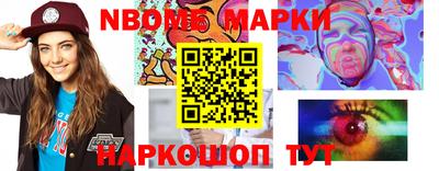 молекула духа Наро-Фоминск
