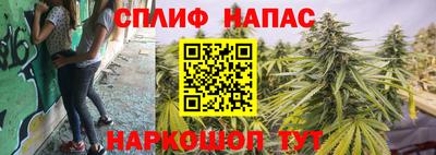 соль курить ск Нальчик