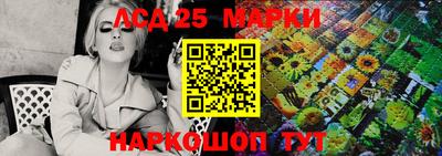 молекула духа Наро-Фоминск