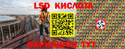 соль курить ск Нальчик