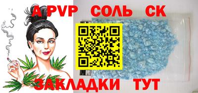 молекула духа Наро-Фоминск