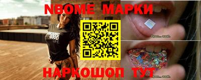 молекула духа Наро-Фоминск