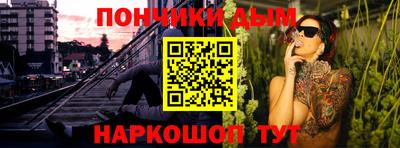 молекула духа Наро-Фоминск