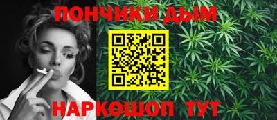 молекула духа Наро-Фоминск