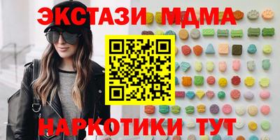 соль курить ск Нальчик
