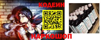 молекула духа Наро-Фоминск