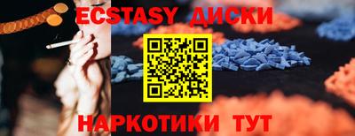 молекула духа Наро-Фоминск