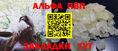 соль курить ск Нальчик