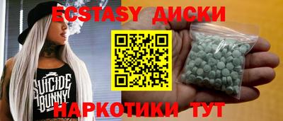 соль курить ск Нальчик