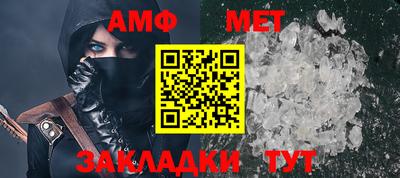 соль курить ск Нальчик