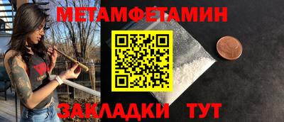 соль курить ск Нальчик