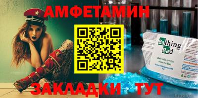 молекула духа Наро-Фоминск