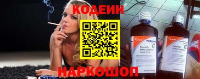 молекула духа Наро-Фоминск