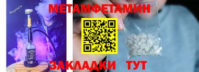 соль курить ск Нальчик