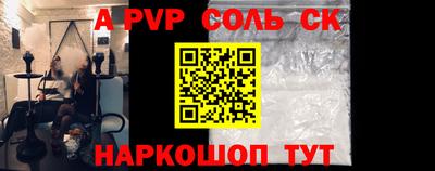 молекула духа Наро-Фоминск