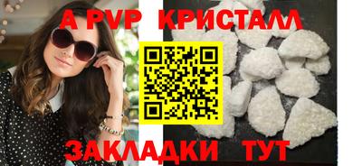 соль курить ск Нальчик