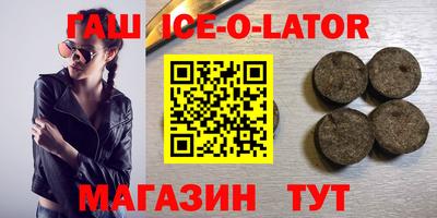 соль курить ск Нальчик