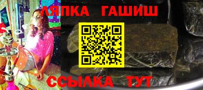 молекула духа Наро-Фоминск