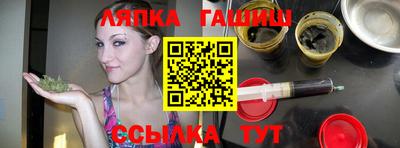 соль курить ск Нальчик