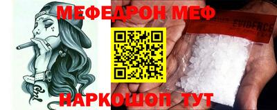 молекула духа Наро-Фоминск
