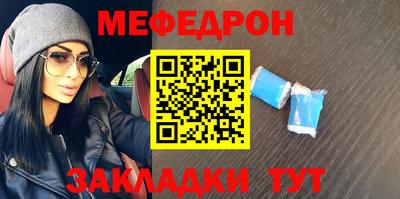 соль курить ск Нальчик