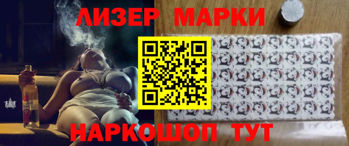 ЛСД экстази ecstasy Скопин