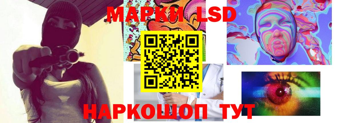LSD-25 экстази ecstasy  ЛСД экстази кислота  Скопин  LSD-25 экстази  Вход с VPN 