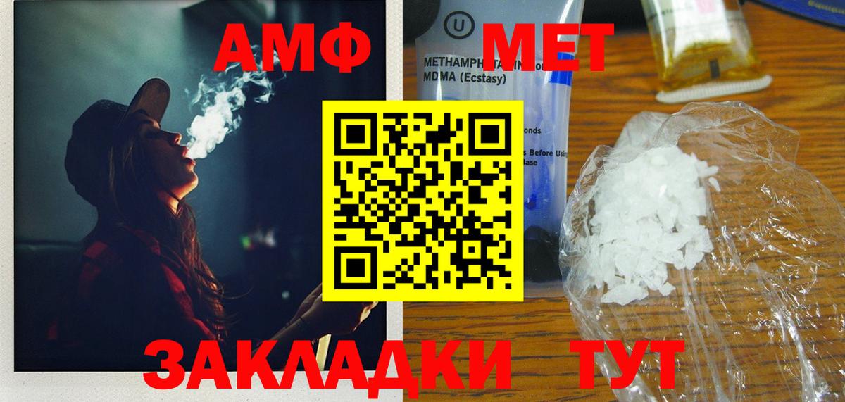 Метамфетамин Декстрометамфетамин 99.9% Скопин