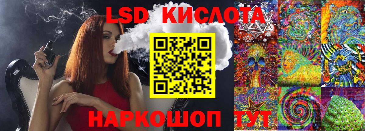 Наркотические марки 1,8мг  Наркотические марки 1,8мг  Вход с VPN  Скопин 