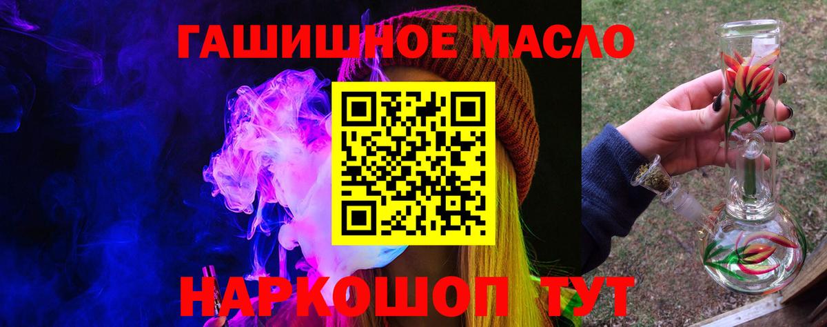 ТГК Wax Скопин