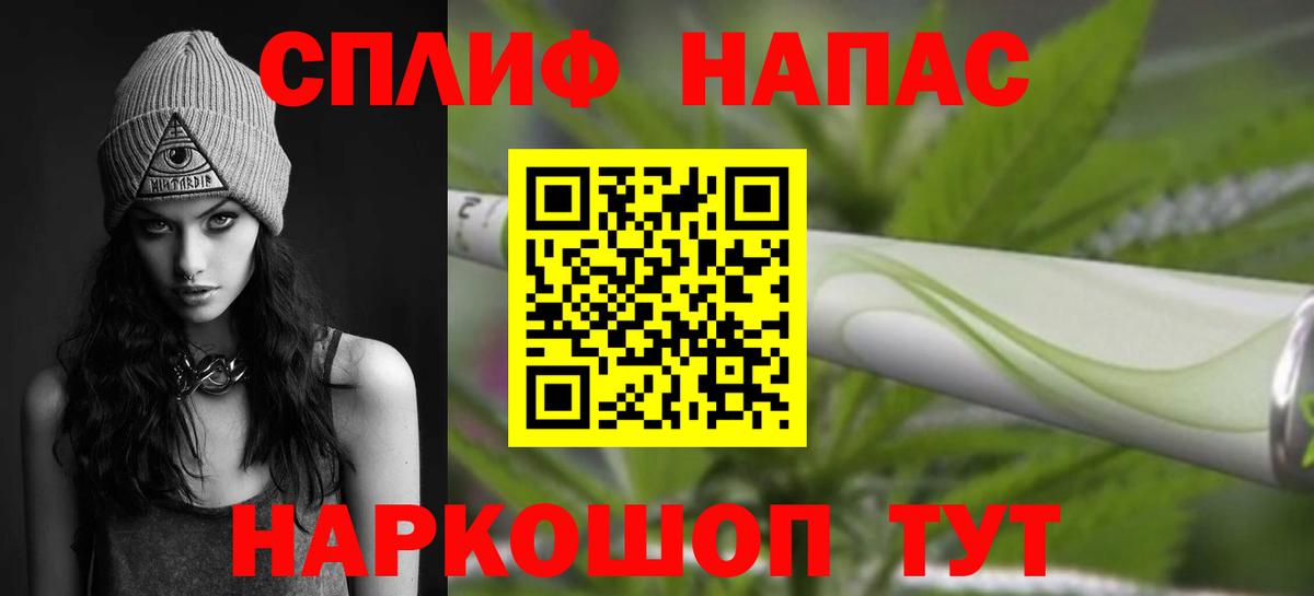 Шишки марихуана Ganja Скопин